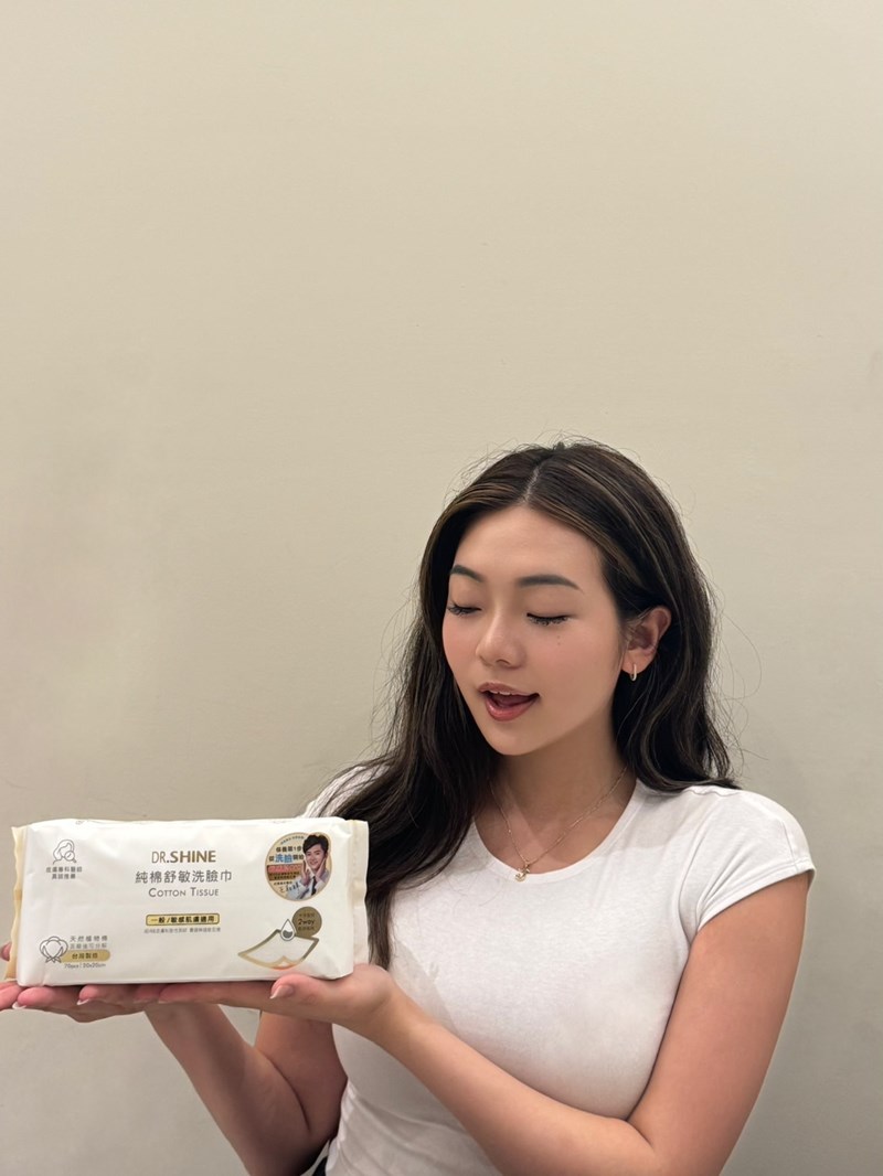 試用